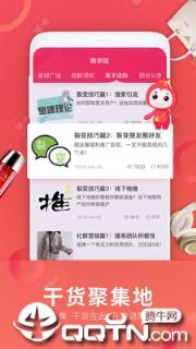 福袋生活
