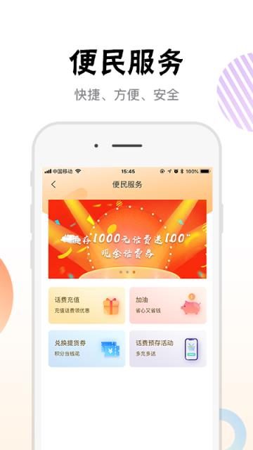 阳光贝贝app