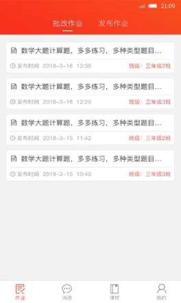 孺教网
