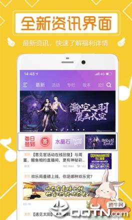 炫舞小灵通官方