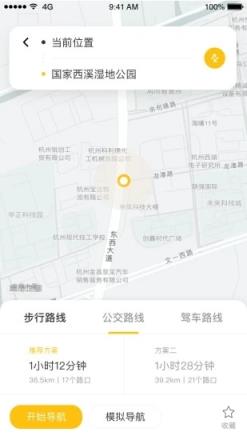 知了导航app
