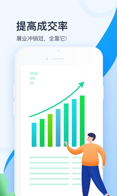 叮咚展业app