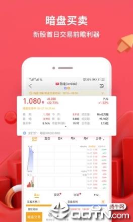 华盛通
