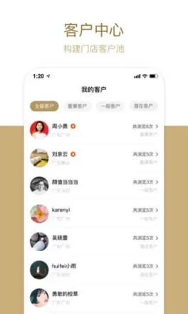 美家工作台商家端