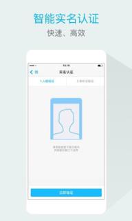 嘟伴移动办公专家