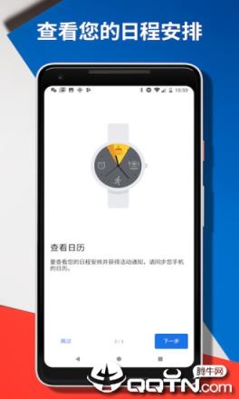 Wear OS by Google
