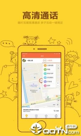 米兔儿童电话手表