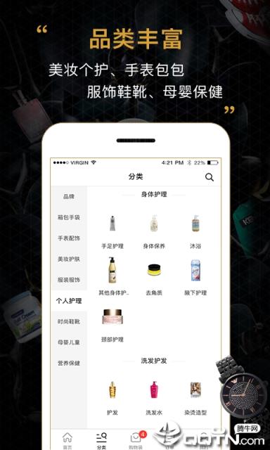 会订货