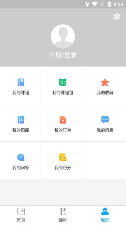 泽林消防应急管理职业培训学校