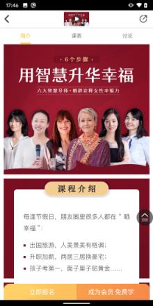 墨尔大学app