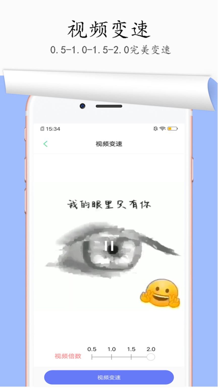 图片去水印app
