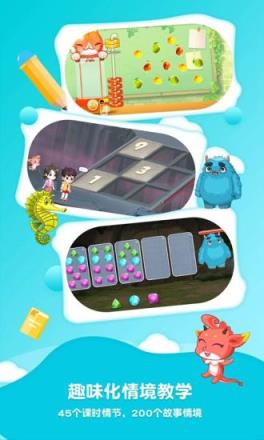 魔数精灵可可app