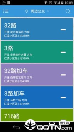 大连掌上公交app