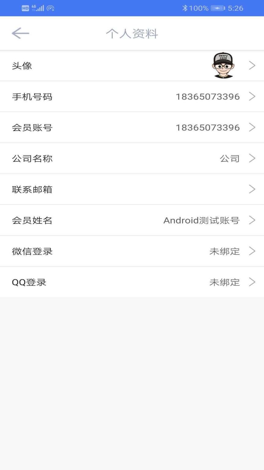 律盒子

