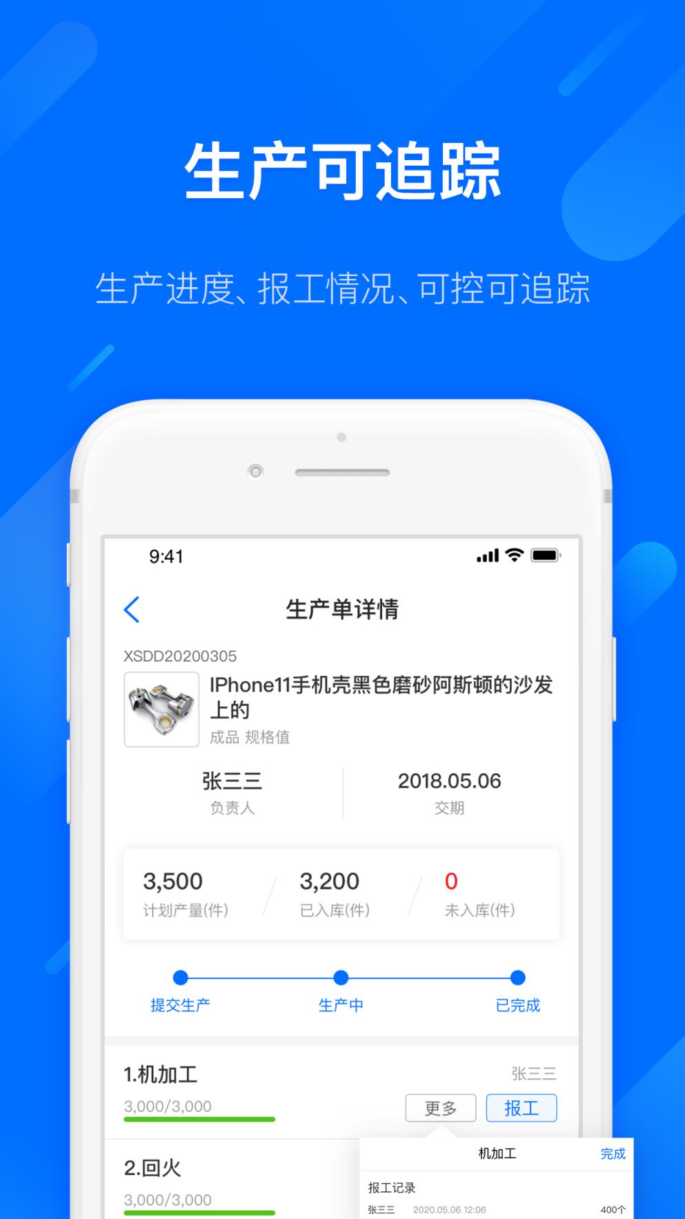 易核云app