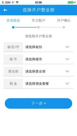 柴扉app免费版
