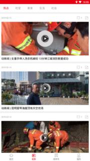 盐津融媒体中心