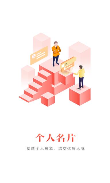 税融通app