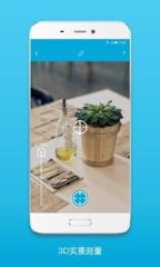 相机测量仪app