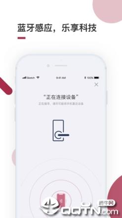 到家啦app
