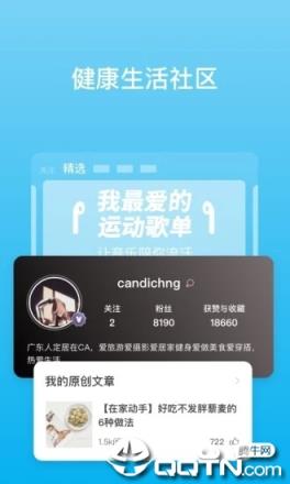 有品PICOOC智能体脂秤