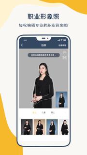 一寸证件照制作