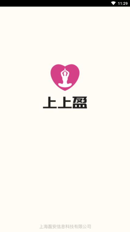 上上盈(女性塑身好助手)