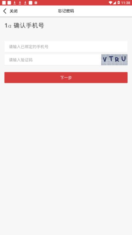 霍尔果斯智慧教育app