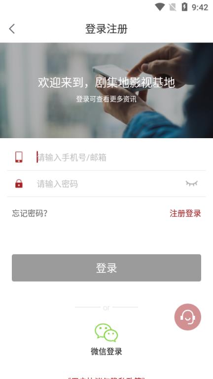 剧集地(剧组影视拍摄服务)
