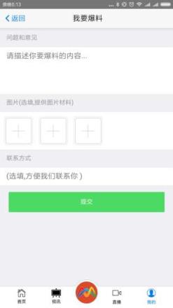 上党门app