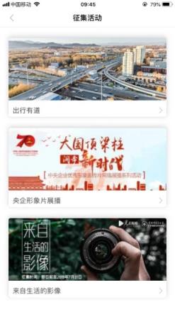 人民视频客户端直播软件
