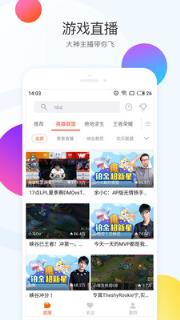 斗鱼极速版
