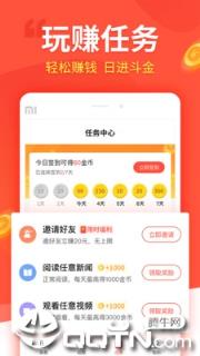 趣看看app