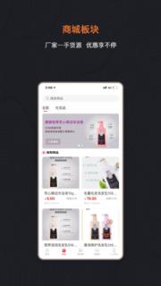 足购爱(足疗服务平台)