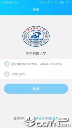 华中大体育手机