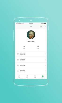 荣超股份app
