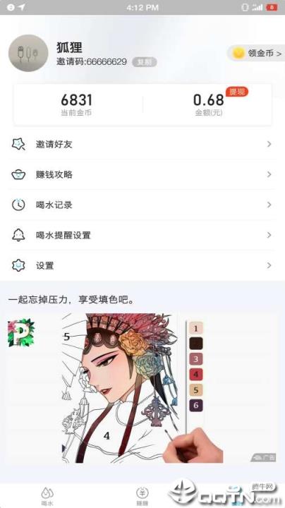 水宝宝手机