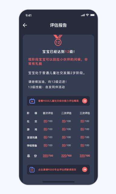 大米和小米app