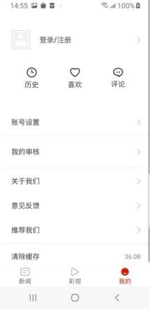 多彩沿河app