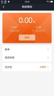 任行出租车app