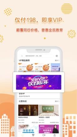 共享师资
