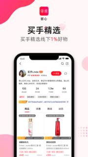 客心app(社交零售)