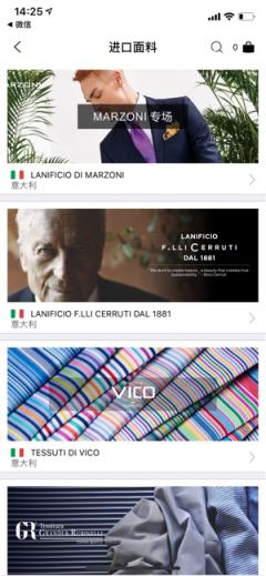 上海睿玺商城app安卓