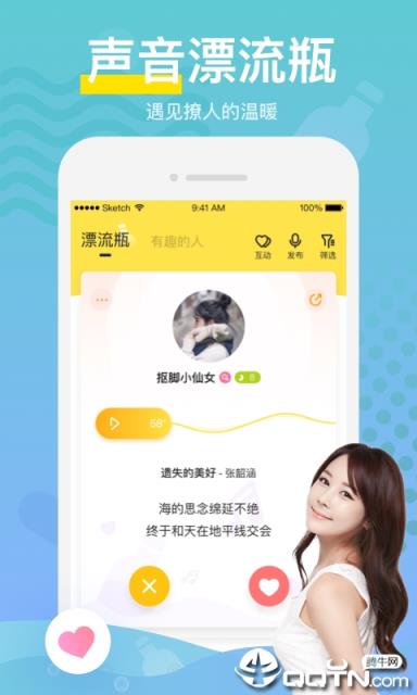 嗨呀