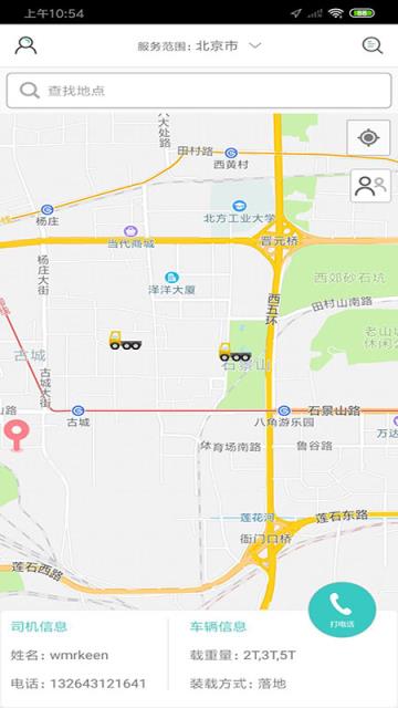 扑满城(拖车服务)