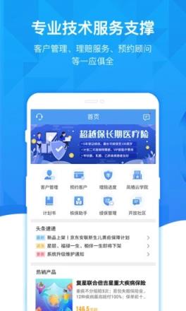 凤栖云服app