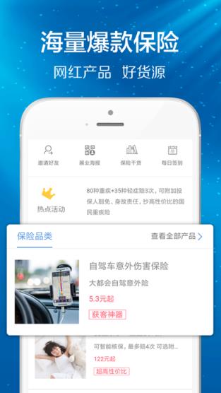 康乃星
