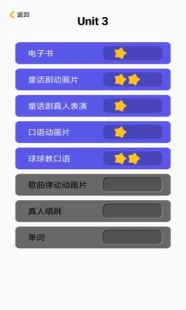 启航老师app