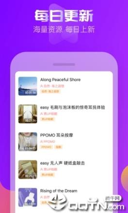 耳萌ASMR
