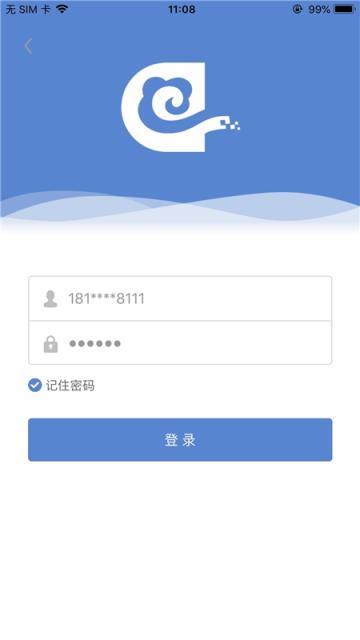 东方云通app